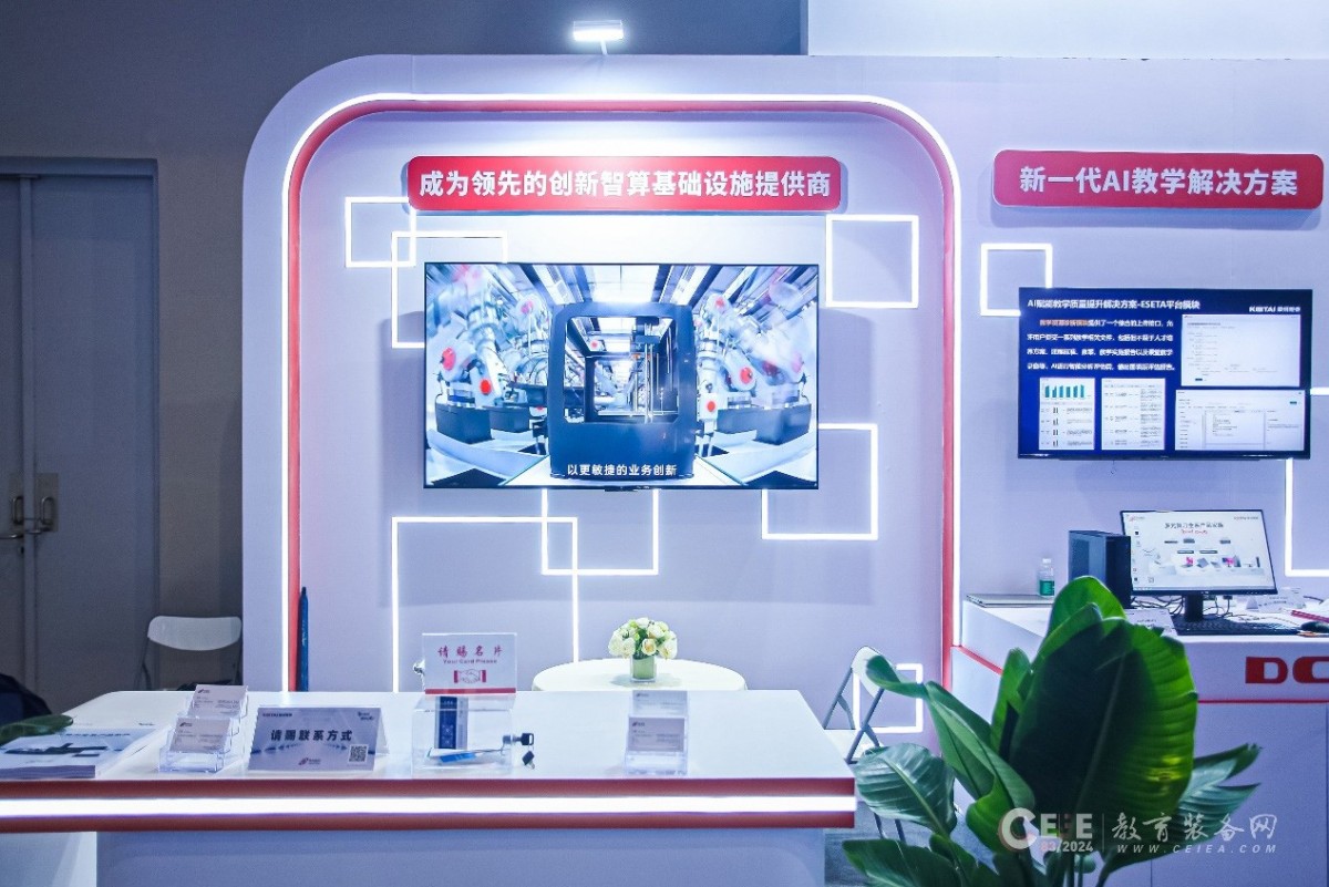 1713751986132110.jpg 微信图片_20240422095752.jpg