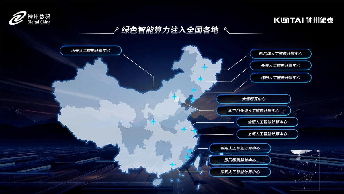 1723424454642856.jpg 微信图片_20240812085832.jpg