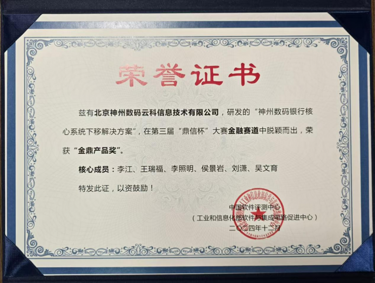 1736418400381075.png 3微信图片_20250109182508.png