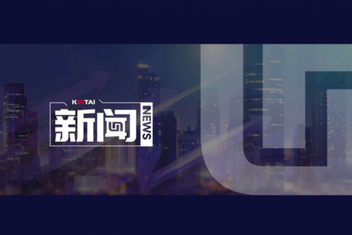 星空xingkong数码郭为企业AI战略课程，登陆国有企业“人工智能+”专题培训